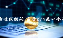   如何使用RVN官方钱包进行