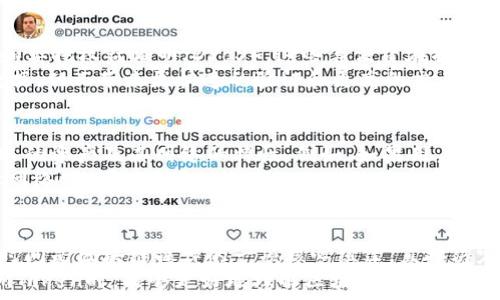   
  imToken区块时间详解：区块链技术的核心要素/    

关键词  
 guanjianci imToken, 区块链, 区块时间, 加密货币, 数字钱包/ guanjianci   

什么是区块时间？  
在区块链中，区块时间是指生成一个新区块所需的平均时间。对于不同的区块链网络，区块时间的长度差异很大。例如，比特币的区块时间约为10分钟，而以太坊的区块时间则在几秒到几分钟之间。区块时间是区块链技术的核心概念之一，它不仅影响交易确认的速度，还关系到网络的安全性和效能。  
区块时间还可以用来计算网络的吞吐量，通常用每秒可以处理的交易数量（TPS）来表示。较短的区块时间意味着网络能够更快地处理交易，从而提高用户的体验。然而，区块时间过短也可能导致网络中的“分叉”现象，增加矿工之间的竞争，从而影响到交易的安全性。  

imToken的区块时间是多久？  
imToken是一个非常流行的数字钱包，它支持多种加密资产的存储、转账和管理。imToken本身并不是区块链网络，而是一个用户与区块链网络交互的便携工具。因此，imToken的区块时间实际上取决于它所连接的区块链网络。例如，当用户在imToken上发送以太币时，交易的确认时间将取决于以太坊网络的区块时间。  
以太坊的平均区块时间约为15秒，因此在imToken上完成以太币的转账通常会在几秒到几分钟内得到确认。然而对于比特币来说，用户在imToken上完成比特币转账时，等待的时间可能会大大增加，因为比特币的平均区块时间为10分钟。总之，imToken的区块时间无法一概而论，它依赖于正在进行交易的具体区块链。  

如何区块时间影响交易的确认速度？  
区块时间直接影响到交易确认的速度，可以通过多种方法来。例如，用户可以选择在网络较为繁忙时支付较高的交易费，这样可以吸引矿工优先处理其交易。此外，一些区块链网络允许用户选择不同的交易费用，以便加快交易的确认速度。  
另一个方法是选择使用聚合交易（例如闪电网络），这是基于比特币的一种技术，使得用户可以在链下完成多次交易，最终再将结果写入区块链，大幅度减少网络拥堵时的确认时间。根据不同需求，用户还可以选择使用支持更快确认的区块链，例如Ripple或Litecoin。  

区块时间对区块链网络安全性的影响  
区块时间不仅对交易速度有影响，对区块链网络的安全性同样至关重要。例如，较长的区块时间可能导致网络在此期间发生的交易被重新组织，即恶意矿工可能通过 “51% 攻击” 来控制网络。  
较短的区块时间则容易引起“分叉”，因为矿工在发现新区块之前有可能会同时生产出两个或更多相互冲突的区块。而这会导致交易记录的混淆，给用户带来风险。因此，在设计区块链时，需要权衡区块时间、交易确认时间和安全性之间的关系，选择一个合适的平衡点。  

未来区块时间会有什么发展趋势？  
随着区块链技术的不断发展，区块时间的和创新也不断涌现。例如，一些新一代区块链项目正在开发和实施“共识算法”，如权益证明（PoS）和委托权益证明（DPoS），这些算法旨在提高交易速率和降低能耗。  
此外，像Mina Protocol这样的区块链项目正在通过极度轻量化的区块链结构来区块时间，使得任何用户设备只需存储很小一部分的链数据，从而带来更快速的验证和更高的交易吞吐量。未来，随着技术的成熟和应用的扩展，我们有理由相信，区块时间将不断缩短，用户的体验也会日益改善。  

用户在imToken上如何选择最适合的区块链网络？  
用户在imToken上可以自由选择多种不同的区块链网络进行交易，不同网络的区块时间和费用差异显著。在选择时，用户应该考虑所要转账的资产及其网络的特性。例如，如果用户想转账比特币，必然会涉及到较长的确认时间；但如果选择以太坊或Polygon等快速网络，将大大提升交易的效率。  
此外，用户还应关注该网络的安全性和社区活跃度。一般来说，较为成熟且有大量社区支持的网络，往往会更为安全可靠。因此，用户在选择网络时，可以通过imToken提供的信息和资料，来对不同区块链网络进行比较和选择。  

结论  
在编写本文时，我们探讨了imToken作为数字钱包与区块时间之间的关系，以及如何通过区块时间来提高交易的确认速度和安全性。区块时间是区块链操作的一项核心组建，直接决定了用户的体验，同时影响到网络安全性和整体效率。  
随着区块链的发展，用户对交易确认速度的需求愈发迫切，区块时间的虽然有挑战，但同时也带来了新的机遇和可能性。希望用户在使用imToken时，能够更好地理解区块时间及其对交易的影响，从而在数字资产管理中做出更为明智的选择。