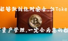 jiaotiTokenim官方APP苹果版下