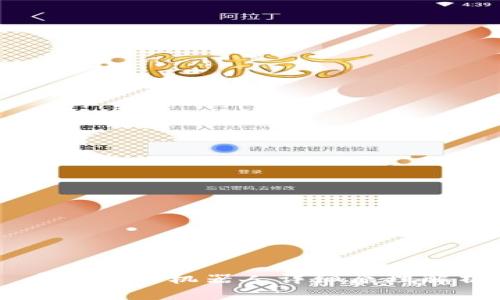 币圈夹子机器人详细原理解析