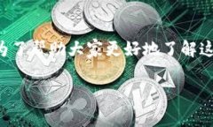 imToken钱包收费标准是许多