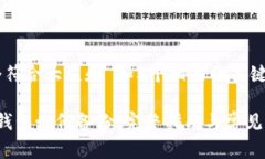 思考一个符合大众和 和