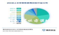 波场币（Tron，简称TRX）作