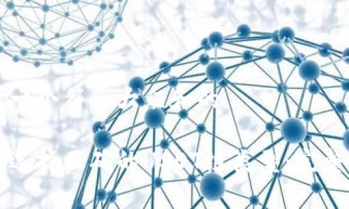 思考一个符合大众和的

如何选择正确的USDT链类型：完整指南