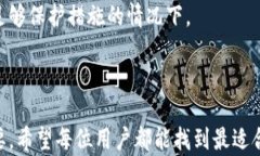 okpay钱包安卓版注册关键词