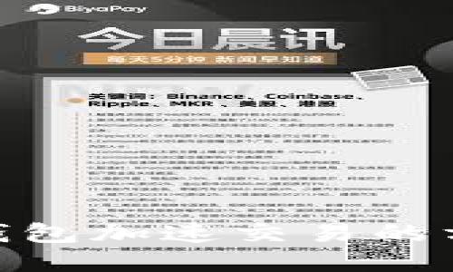 imToken钱包加速交易的方法与技巧