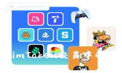 如何降低imToken交易中的矿