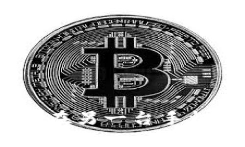 imToken钱包如何在另一台手机上登录？完整指南