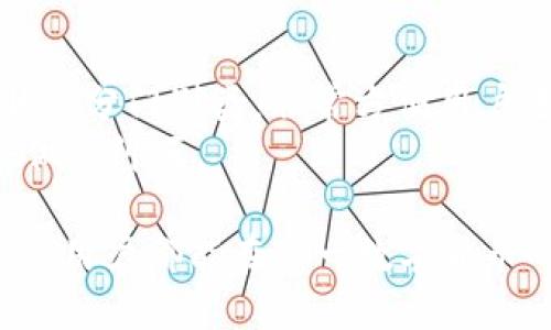   imToken钱包转账技巧：一步步教你安全高效地转账 / 

 guanjianci imToken, 转账, 钱包, 区块链, 安全性 /guanjianci 

随着区块链技术的发展，越来越多的人选择使用数字货币进行交易或投资。其中，imToken钱包作为一款优秀的数字货币钱包，因其方便的用户体验和强大的功能而受到了广泛的欢迎。本文将为您详细介绍imToken钱包的转账技巧，帮助您在进行转账时更加安全和高效。

什么是imToken钱包？
imToken钱包是一款功能强大的数字货币钱包，支持以太坊及其各种ERC-20代币。在数字货币快速发展的时代，imToken通过优质的用户体验和安全保障，成为了众多用户的选择。除了基本的数字资产管理功能，imToken还支持去中心化交易所（DEX）交易、数字货币的交换和众多DeFi项目。
imToken的钱包界面友好，用户可以通过简单的操作实现各种功能。更重要的是，数字货币的安全问题一直是用户关注的重点，而imToken在安全性方面做了大量的工作，包括私钥的本地存储、钱包的多重签名等功能。这些设计旨在为用户提供一个安全、便捷的数字货币管理体验。

如何创建imToken钱包并进行转账？
使用imToken钱包非常简单，首先，您需要在手机的应用商店下载并安装imToken钱包应用。安装完毕后，打开应用，您将看到一个创建钱包的选项。按照指示进行操作，您需要设置钱包密码，并在创建时备份好助记词。
创建完成后，您就可以添加您的数字货币资产。在钱包首页，点击“添加资产”并选择您需要的数字货币。添加完成后，您的资产一目了然。
进行转账时，您只需要进入“转账”界面，输入接收方的地址、转账金额，并确认手续费。imToken支持手动调整手续费，用户可以根据网络情况调整，确保转账顺利完成。确认无误后，输入密码进行验证，您的转账请求就发出去了。

安全转账的技巧
转账时的安全性是用户最关心的问题之一。在此，我们提供一些安全转账的技巧：
ol
li确认接收地址：输入接收方的地址时，要仔细检查一遍，确保没有输入错误。此外，可以通过扫描二维码直接获取接收地址，以减少输入错误的风险。/li
li设置合理的手续费：在转账时，您可以根据当前网络拥堵情况设定合理的手续费。手续费过低可能导致长时间未确认，而过高则浪费资金。建议在imToken中查看推荐的手续费。/li
li使用冷钱包进行大额转账：如果您的转账金额较大，建议使用冷钱包（即完全离线的钱包）进行管理，确保最大安全性。将大额资金存放到冷钱包中，日常交易使用imToken进行。/li
li激活双重认证：如果imToken钱包支持双重认证，请务必开启。这样即使您的密码泄露，未通过认证仍然无法进行转账。/li
li定期备份助记词：助记词是您钱包资金的唯一钥匙，务必定期备份，并存放在安全的地方。切勿将助记词保存在电子设备上。/li
/ol

转账过程中常见问题及解决方案
在转账过程中，您可能会遇到各种问题，下面将介绍一些常见问题及解决方案：

1. 为什么转账一直处于未确认状态？
转账未确认通常与网络拥堵有关。区块链网络在交易量激增或特定时间段（如牛市时）可能会面临拥堵。在这种情况下，您需要检查支付的手续费是否过低。可以尝试在imToken中选择一个较高的手续费，以加快确认速度。此外，监控区块链网络的执行速度，合理调整转账金额。
如果长时间处于未确认状态，并且手续费设置合理，您可以在imToken中选择“取消交易”或“重新发送”。不过，这种操作并不总是成功，取决于网络的状态。

2. 钱包密码忘记了该怎么办？
忘记imToken钱包密码是不少用户都会遇到的情况。如果您的密码遗忘，您将无法直接通过密码重置功能恢复。如果您在创建钱包时备份了助记词，您可以通过重新导入助记词来新建一个钱包。您需要先将助记词输入到安全的地方，并备份好。完成后，您可以重新访问imToken并设置好新的密码。
在这之前，请确认助记词没有被他人泄露，如果助记词泄露，您的资产也将面临风险。同时，在日常使用中，请尽量避免频繁更改密码，以免造成困扰。

3. 资金被盗怎么办？
如果发现自己的imToken钱包资金被盗，您必须立即采取措施，以保护资金的安全。第一步是立刻更改相关账户的密码，并撤回任何可能的危险操作。此外，您需要检查是否启用了双重认证，及时进行相关设置。如果钱包中有大量资产，建议用户尽快联系imToken的客服，了解具体的资金恢复情况。
为了避免此类情况的发生，请务必保护好您的助记词和密码。在使用imToken时，避免在不安全的设备或环境中进行操作，以防您的信息被窃取。

4. 如何提高转账的成功率？
为了提高转账的成功率，用户在操作时需遵循以下几点：首先，确认接收方地址的准确性，随时检查避免任何可能的疏漏。其次，合理设置手续费，确保其在网络的可承受范围内。最后，请选择在网络相对繁忙的时间段外执行转账，比如在工作日午间，减少系统压力，提高成功率。
此外，定期关注数字货币市场的动态，以便及时掌握行情，增强投资与转账的决策能力，减少潜在风险。

5. 如何查看转账记录？
在imToken中查看转账记录很简单，您只需进入钱包的首页，点击“交易记录”即可看到所有的转账记录。所有的转账都会按照时间和状态分门别类，非常方便用户进行查询。在转账记录中，您可以查看每笔交易的详细信息，包括接收方地址、转账金额、手续费和转账状态等。
通过这些记录，用户可以方便地跟踪资金的流动，确保资产安全。定期查看转账记录也是管理资产的重要环节，有助于及时发现问题并做出纠正。

总结一下，imToken钱包的转账技巧与注意事项不仅是一般用户所需了解的，也是一个创作者所应具备的知识点。通过正确的操作，每位用户都能在这一数字货币的世界中获得更好的体验和安全保障。希望本文能为您提供帮助，让您在使用imToken钱包时更加省心、安心！