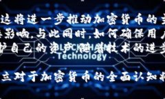 比特派当前地址权限已被