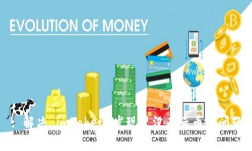 : 解决 imToken 发现里没有云币的问题