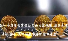 由于字数限制，我将提供