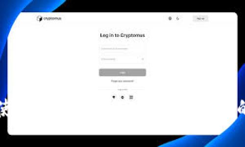 闪电钱包使用详解：如何安全管理您的数字资产