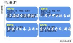 :  imToken钱包如何设置TRC