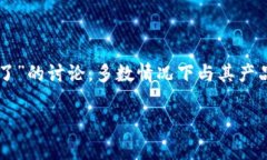 imToken是一个为用户提供数