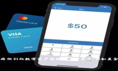 imToken是一个非常流行的数