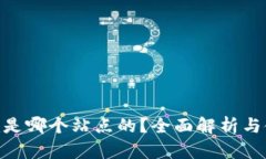 Tokenim是哪个站点的？全面