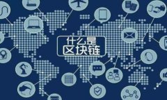 主流电子钱包的比较与应