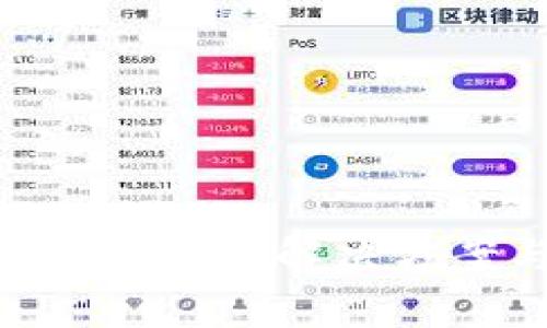 : imtoken刷新不出来的解决方案与常见问题解析