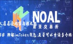 赵人屡屡受此事与损无数