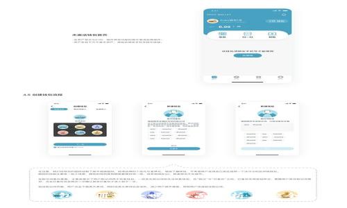  mykey钱包注册安全吗？全面解析其安全性与优势