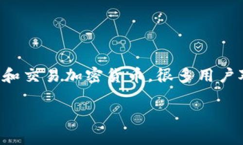 tokenim钱包 是一款越来越受到用户关注的数字钱包应用。它的设计旨在为用户提供一个安全、便捷的方式来管理和交易加密货币。很多用户对其开发国产生了兴趣，因此在这里，我们将深入探讨 Tokenim 钱包的来源、功能以及它在数字货币世界中的地位。

Tokenim钱包的开发国及其背后的故事