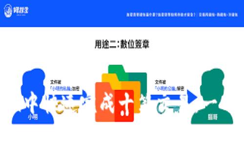 : 如何在imToken中快速完成十笔交易：一分钟内的交易技巧