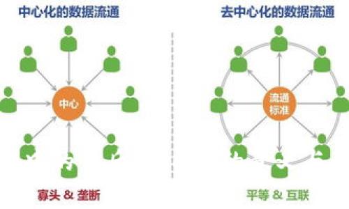 imToken中的币后缀“old”的意义与影响分析