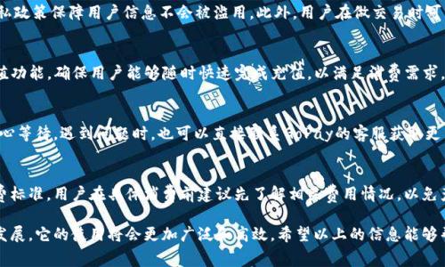 GoPay 是一种用于在线支付的服务，广泛应用于东南亚地区，尤其是印度尼西亚。这种支付方式在许多商户和在线平台中得到支持，方便用户进行日常消费。那么，关于GoPay能否使用，以及其相关使用的范围和注意事项，以下将进行详细介绍。

GoPay的基本介绍
GoPay 是由印尼最大的打车和外卖平台Gojek推出的支付解决方案。它不仅仅是一种支付工具，还可以作为电子钱包，用户可以通过它进行转账、支付账单、购买商品或服务。GoPay 在印尼的优势在于其庞大的用户基础和丰富的商户合作。
GoPay的用户可以通过手机应用程序方便地管理自己的账户，充值以及消费，其便捷性吸引了大量用户的青睐，特别是在年轻人中，成为了一种时尚和便利的金融工具。

GoPay的使用范围
目前，GoPay 的使用范围主要集中在印尼，用户可以在许多商户、餐饮、购物和娱乐等场所使用该支付方式。在印尼的许多街头小吃摊、餐译和大型商场，佣金费率相对较低，用户可以享受到便捷的支付体验。同时，许多在线购物平台也已经与GoPay达成合作，支持使用GoPay进行消费。
此外，GoPay还允许用户进行国际转账和在线充值，这使得它不仅局限于本国市场，还逐步拓展到其他地区。但相应的，GoPay在国际市场上的可用性相对有限，用户在注册和使用中需要注意相关的地区规则和限制。

如何注册和使用GoPay
要使用GoPay，用户需要下载Gojek的官方应用程序，通过手机号码注册一个账户。注册后，用户可以通过多种方式进行充值，包括银行卡、ATM等。此外，还可以通过链接银行账户和其他支付方式来方便转账和充钱。
使用GoPay进行支付时，用户只需选择GoPay作为支付方式，输入支付金额，然后确认支付即可。GoPay也提供了二维码支付功能，商户和用户之间可以通过扫描二维码进行交易，极大地提升了支付的效率与灵活性。

GoPay的安全性
对于在线支付工具而言，安全性至关重要。GoPay在这方面做出了很多努力，确保用户的资金安全。使用GoPay进行支付时，所有交易均通过加密通道传输，保护用户的财务信息不被泄露。
此外，GoPay也提供了多重身份验证机制，防止未授权交易。用户在注册和设置账户时，可选择启用高级安全设置，例如短信验证码、指纹识别和面部识别等功能。这些措施都大大增强了用户在使用GoPay过程中的安全感。

GoPay与其他在线支付工具的比较
相比于其他支付工具，如支付宝、微信支付、PayPal等，GoPay在东南亚市场的知名度较高，尤其是在印尼。虽然功能上相似，但GoPay的用户体验和界面设计也有其特色，特别是与Gojek服务的整合，使得它在出行和外卖等领域拥有更强的竞争力。
如在中国，支付宝和微信支付已基本覆盖了所有生活场景，而在GoPay的市场范围内，由于支付渗透率与用户习惯的不同，仍有很大的提升空间。因此，作为用户，在选择支付工具时应根据自身需求进行灵活选择。

GoPay的未来发展前景
随着数字经济的快速发展，电子支付市场的前景依然广阔。GoPay作为印度尼西亚市场的一员，未来的发展潜力备受期待。它不仅可以拓展支付场景，还可以与更多的金融科技企业合作，推出更多增值服务，提升用户体验。
除此之外，随着全球数字支付产业的不断整合与发展，GoPay在国际市场上的表现也值得关注。尤其是与区域支付的整合，有机会让GoPay成为东南亚市场的重要支付工具之一，助力更多商户和用户接入数字经济。

常见问题解答

h41. GoPay在国际上能使用吗？/h4
去任何国家之前，用户都应该先了解当地的手机支付工具，GoPay目前主要服务于印尼市场，虽然有逐步推广至其他地区的趋势，但在国际市场上的普及程度仍然不足。还需根据实际情况评估其可行性，必要时可选择其他全球通用的支付工具。

h42. GoPay如何维护用户隐私及财务安全？/h4
GoPay采取了多种措施来保护用户的隐私，包括使用SSL加密技术对所有用户数据进行加密，同时设有严格的隐私政策保障用户信息不会被滥用。此外，用户在做交易时可启用额外的验证机制，进一步减少隐私泄露的风险。

h43. 如果GoPay账户余额不足怎么办？/h4
如果GoPay账户余额不足，用户可以通过银行转账、ATM、或者去便利店进行充值。GoPay也提供了便捷的在线充值功能，确保用户能够随时快速完成充值，以满足消费需求。

h44. GoPay如何处理退款？/h4
针对退款的申请，GoPay设有特定的流程，用户可以在应用中申请退款。退款通常需要一定的处理时间，用户需耐心等待。遇到问题时，也可以直接联系GoPay的客服获取更多帮助。

h45. 使用GoPay是否需要支付手续费？/h4
使用GoPay进行支付时，通常情况下不会向用户收取额外的手续费，但根据不同商户和服务，可能会有一定的收费标准。用户在具体消费前建议先了解相关费用情况，以免产生额外支出。

总之，GoPay作为一种电子支付工具，已经在印尼乃至东南亚市场占据了重要的位置。随着技术的进步和市场的发展，它的使用将会更加广泛和高效。希望以上的信息能够帮助用户了解GoPay的使用情况，并做出合理的消费决策。