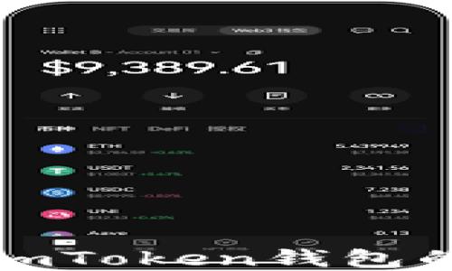 
将文件放入imToken钱包的最佳链选择