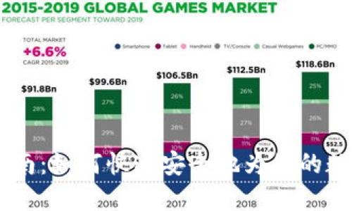 OKEx钱包充值指南：如何快速安全地为您的数字资产进行充值