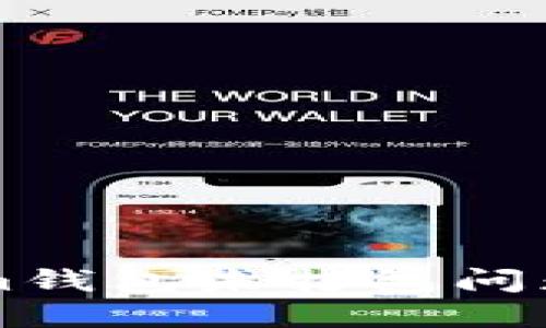 解决Tokenim钱包未打包问题的终极指南