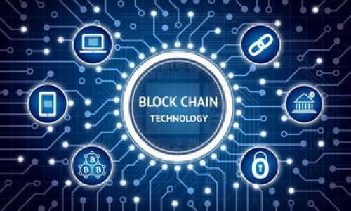   使用imToken将资产转到满币平台的详细指南 / 

 guanjianci imToken, 满币, 数字货币转账, 加密钱包, 资产管理 /guanjianci 

在数字货币迅速发展的时代，越来越多的用户开始接触并使用钱包和交易平台来管理自己的资产。其中，imToken作为一款知名的加密钱包，因其安全性和用户友好界面受到广泛欢迎，而满币则是一个新兴的数字货币交易所，因其多样的交易对和良好的流动性吸引了大批用户。如何将资产从imToken转到满币平台，是许多数字货币用户需要掌握的一项基本技能。接下来，我们将详细介绍这个过程，并解答一些可能相关的问题。

如何使用imToken转账到满币

在开始转账之前，确保你已经在满币平台注册账户并完成认证步骤。操作过程中，需要保持imToken钱包的安全性，务必将私钥及助记词妥善保管。

以下是具体的转账步骤：

ol
    li打开imToken：首先，在你的手机上打开imToken应用，确保你的钱包安全且能够顺利登陆。/li
    li选择资产：在imToken的主界面，选择你想要转账的数字资产（如USDT、BTC等）。/li
    li点击转账：进入资产详情界面后，点击“转账”按钮。这个按钮通常位于应用的下方。/li
    li输入收款地址：在转账页面，你需要输入满币平台提供的收款地址。确保这个地址是正确的，地址错误可能导致资产丢失。/li
    li输入金额：填写你希望转账的金额。务必确认你有足够的余额来支付转账费用。/li
    li确认转账信息：检查填写的地址、金额等信息无误后，点击“确认”按钮。此时imToken会提示交易费用和预计到账时间。/li
    li完成转账：确认后，交易将被处理。你可以在imToken的交易记录中查看转账状态。/li
/ol

注意，转账的时间依赖于区块链的网络拥堵情况，一般来说，通常需要几分钟到数十分钟不等。如果出现延迟，可以在满币平台确认到账状况。

为什么选择imToken钱包转账

选择imToken钱包进行数字货币转账的理由有很多。这款钱包拥有许多突出优势，使得用户在使用过程中更加顺畅、安全。

首先，imToken提供了多种数字资产的支持，包括以太坊、比特币等主流数字货币，这样用户在不同投资之间可以轻松切换。其次，imToken的用户界面设计简洁直观，使任何新手用户都能快速上手。

安全性是imToken的一大特色。它不仅支持助记词备份，还加密了用户的私钥，确保资产的安全。此外，imToken定期更新系统，修复潜在的安全漏洞，增强用户的使用体验。

总的来说，用户在选择钱包时不仅要考虑便捷性，还要考虑安全性，imToken在这两方面表现均衡，是用户进行资产管理时的良好选择。

满币平台的优势分析

满币（Mobi）是一家近年来逐渐崭露头角的数字货币交易平台，它相较于一些老牌交易所而言有很多独特的优势。

首先，满币的交易对非常丰富，支持多种数字资产的交易，这使得用户可以在一个平台上满足多样的交易需求。其次，满币的交易费用相对较低，吸引了许多频繁交易的用户。此外，满币还提供了多种促销活动和交易优惠，增加了用户在平台上交易的积极性。

其次，满币的流动性较好，用户能在较短的时间内以较少的价格滑点完成交易，这对于急需进行资产配置的用户来说尤为重要。为了增强用户的信任，满币还在用户安全方面加大了投入，采用多重安全措施保障资产的安全。

最后，满币在用户体验方面注重细节，在界面设计、操作流程等方面都力求简洁，使得无论是新手还是资深投资者都能轻松上手使用。

转账过程中的注意事项

在进行imToken到满币的转账过程中，用户需要注意一些常见的误区和错误，以免造成不必要的损失。

首先，填写错误的收款地址是最常见的错误之一。在进行转账前，务必仔细核对满币平台显示的地址，最好复制粘贴，避免手动输入时出现的一系列错误。在确认收款地址时，不同的数字货币地址格式不同，确保选择符合该数字货币的地址。

其次，确保你的资产余额足够支付转账费用。不同的区块链网络，其转账费用各不相同，特别是在网络拥堵的时候，手续费可能会有较大波动。用户在转账之前应该了解当前的手续费情况。

此外，在进行转账的时候，有时候用户可能会因为网络问题导致转账无法成功，建议在网络环境稳定时再进行操作。如果你使用的网络不稳定，可能会导致转账延误。

最后，注意查看你的交易记录。如果转账在一段时间内没有到账，可以查看imToken的交易记录，确认交易状态。如果显示已完成，但满币没有收到，可以联系满币的客服进行查询。

是否可以通过其他方式转账到满币

除了使用imToken进行转账，用户还有其他几种方式将数字资产转到满币平台。

首先，用户可以通过其他数字货币钱包进行转账。如果你在其他的平台（例如火币、币安等）有账户，可以选择直接提现到满币地址。操作流程与imToken类似，需注意账户安全和手续费问题。

另外，一些用户也可能选择使用中心化交易所进行转账。即使手里没有数字资产，也可以选择在某些交易所购买并直接选择提现到满币平台。虽然这个流程可能相对繁琐，但也为一些用户提供了更多选择。

此外，如果你熟悉区块链技术，可以考虑进行链上转账，每种数字资产都有对应的链，另一些链上交易可能支撑快速转移资产的需求。但是对于普通用户而言，这种方式较为复杂，建议谨慎选择。

转账失败了怎么办

如果在转账过程中遇到了失败的情况，用户需要先分析具体原因，以便尽快采取措施解决问题。

首先，可以查看imToken的交易记录，确认交易是否成功。如果交易已经成功，但资金未到账，可能是网络延迟或满币平台的到账延迟。这种情况下，请耐心等待，通常在15分钟到1小时之间就能到账。

若交易未成功，检查网络状态，确认手机网络连接良好。此外，查看是否有填写错误的地址及金额，了解手续费是否足够，避免因为手续费不足造成的转账失败。

如果仍然无法找到原因，可以尝试联系imToken或满币的客服团队，他们可以提供更多的帮助与支持。记录下你的交易ID，以方便客服排查问题。

总的来说，将资产从imToken转到满币的过程相对简单，只要按照步骤进行，并注意安全性，基本可以确保顺利完成转账。在数字货币的大海中熟练操作，将为你的资产增值带来帮助。

如果你还有更多的疑问，或者对数字货币转账过程中遇到的其他问题感兴趣，请继续提问！