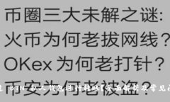 如何通过 BTN 私人钱包进行