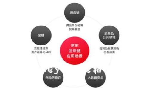 : 深入解读imToken的Keystore格式：安全性与实用性分析
