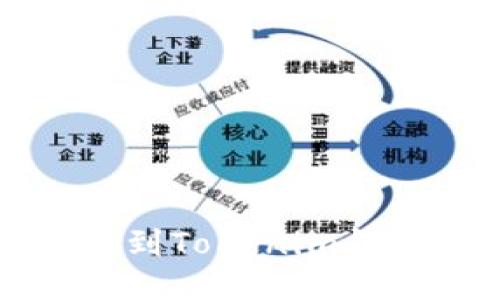 从火币网提币到Tokenim钱包的详细指南