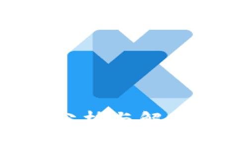 OK交易所问题分析与解决方案：用户必读