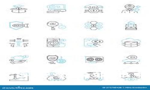 比特币导入：如何安全有效地导入你的比特币
