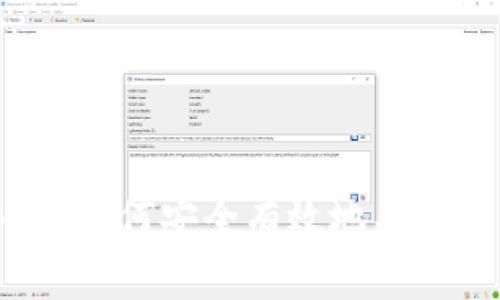 比特币导入：如何安全有效地导入你的比特币
